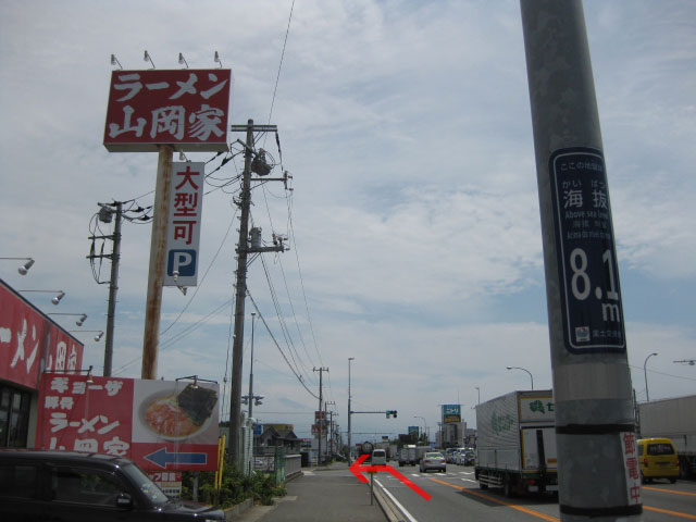 蒲原、静岡市車