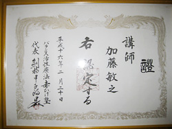 資格のイメージ